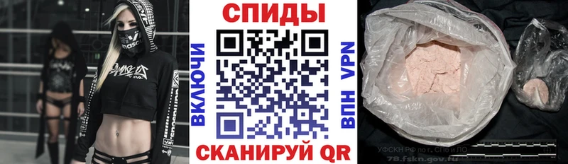 АМФЕТАМИН 98%  цена наркотик  Махачкала 