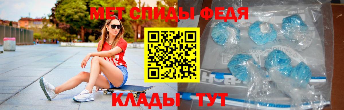 АМФ  АМФЕТАМИН Розовый  Вход с VPN  Махачкала 