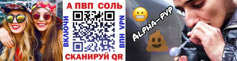 магазин    Махачкала  Alpha-PVP СК 