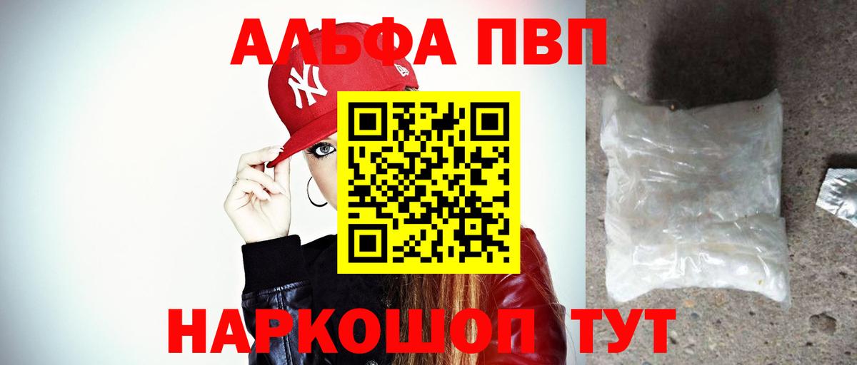  Cocaine Махачкала