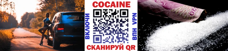 Кокаин Columbia  Махачкала 