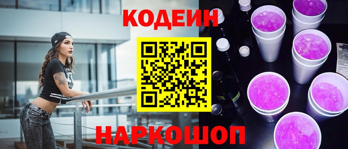 Меф Махачкала