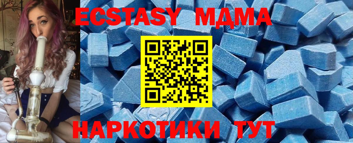 Псилоцибиновые грибы Махачкала