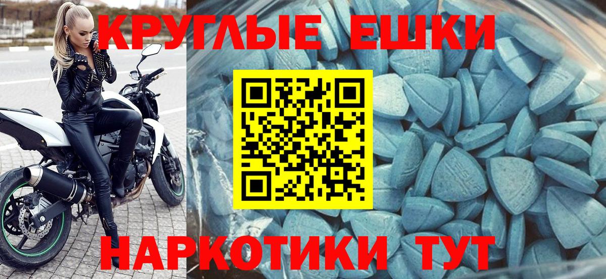 Ecstasy XTC  ссылка на мегу tor  ЭКСТАЗИ  где можно купить   Махачкала  Ecstasy бентли 
