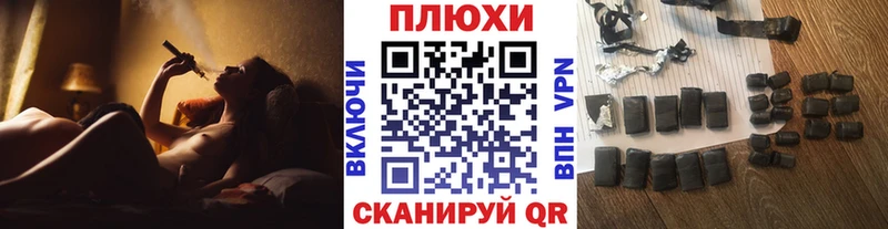 где продают наркотики Махачкала Гашиш убойный