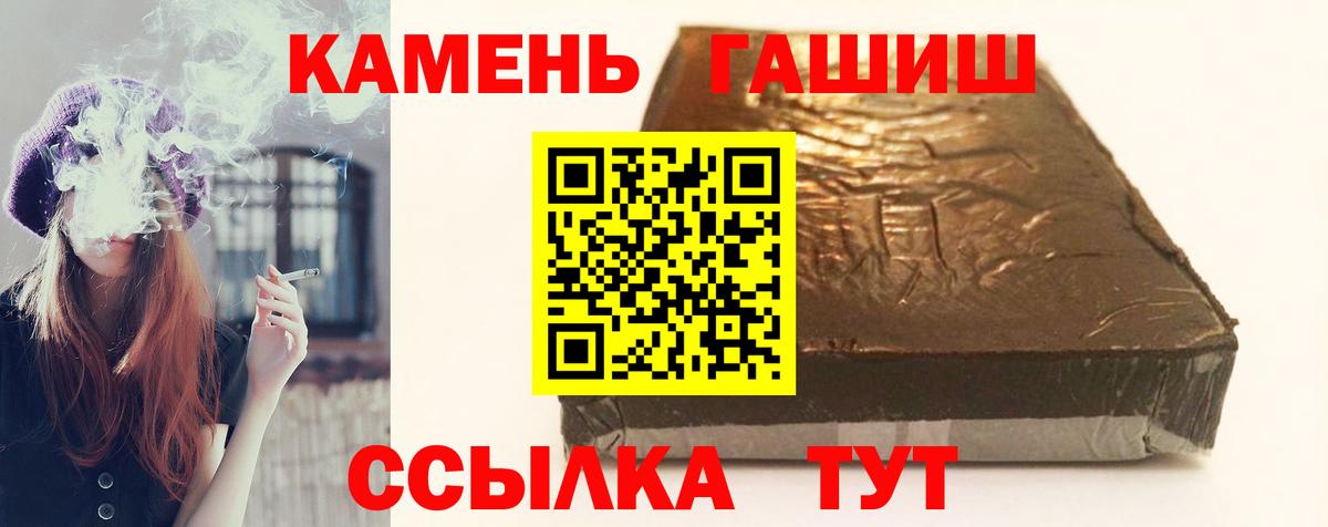 Махачкала  ГАШИШ Изолятор  Вход с VPN 