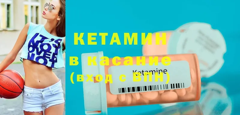 shop как зайти  Махачкала  Кетамин ketamine 