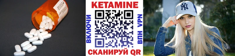 Кетамин VHQ  Махачкала 