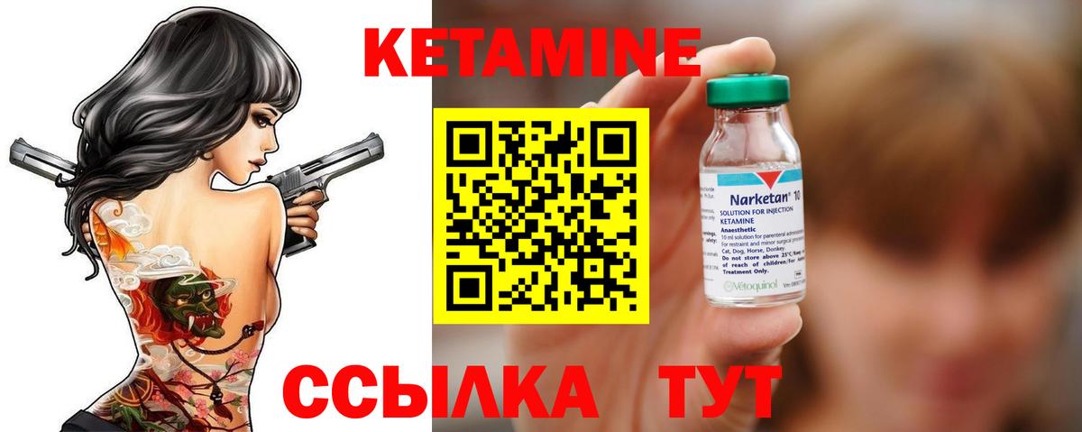 Махачкала  omg онион  сайты даркнета официальный сайт  Кетамин ketamine  Кетамин ketamine  Вход с VPN 