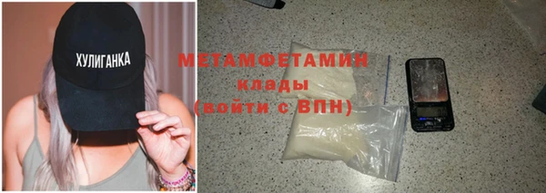мяу мяу кристалл Михайловка