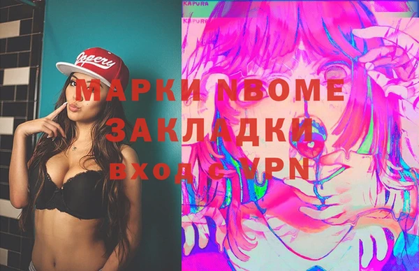 MDMA Михайлов