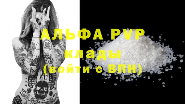 MDMA Михайлов