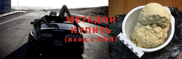 метадон Вязники