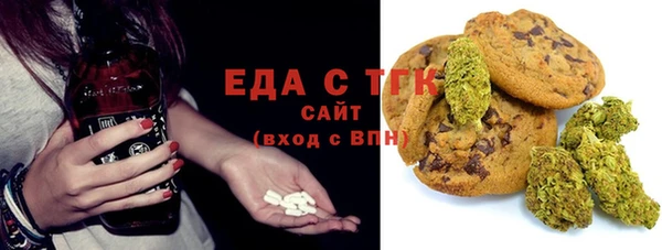марки nbome Михайловск
