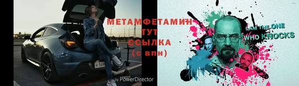 бутират Медвежьегорск
