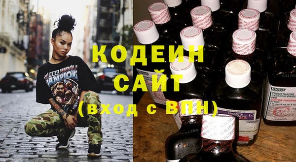 марки nbome Михайловск