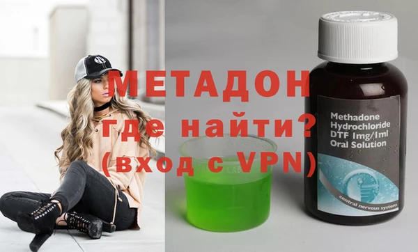 марки nbome Михайловск
