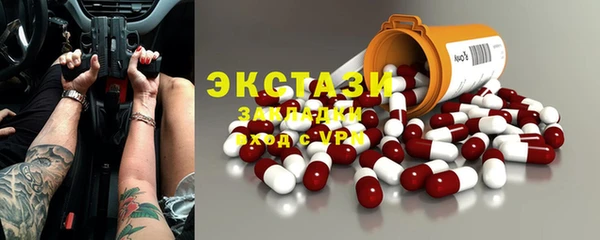 марки nbome Михайловск