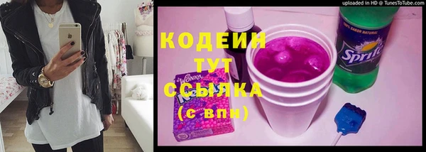 мяу мяу кристалл Михайловка