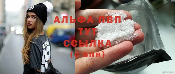 бутират Медвежьегорск