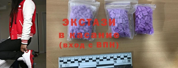 мяу мяу кристалл Михайловка
