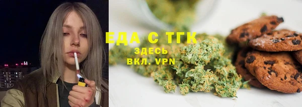 бутират Мегион