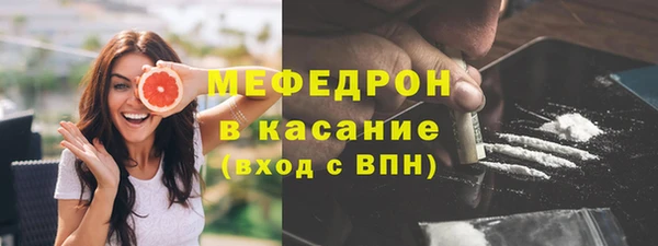 мяу мяу кристалл Михайловка