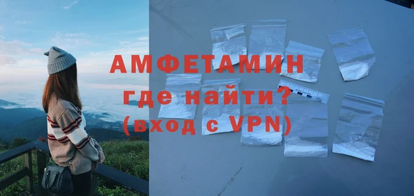 MDMA Михайлов