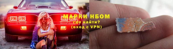 марки nbome Михайловск