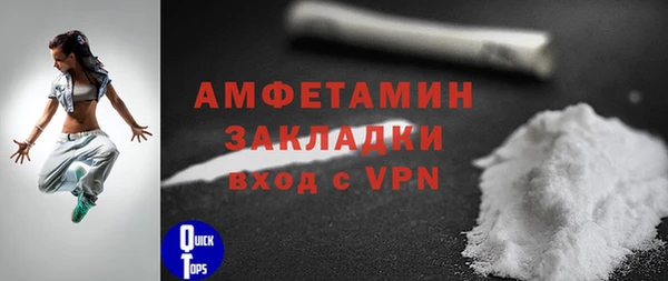 марки nbome Михайловск