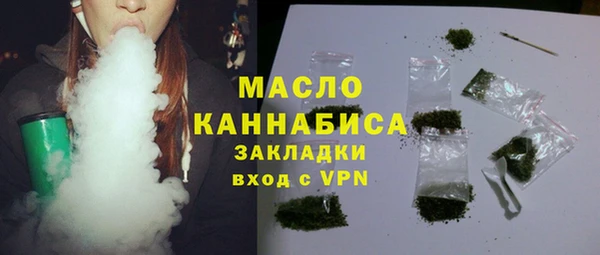мяу мяу кристалл Михайловка