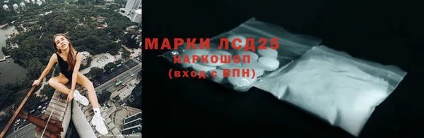 мяу мяу кристалл Михайловка