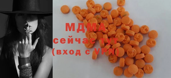 мяу мяу кристалл Михайловка