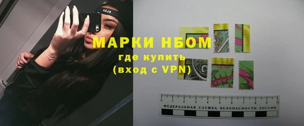 мяу мяу кристалл Михайловка