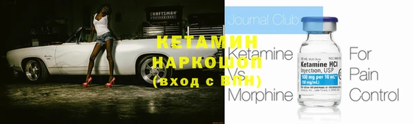 марки nbome Михайловск