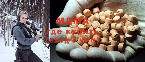 марки nbome Михайловск