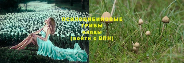 мяу мяу кристалл Михайловка