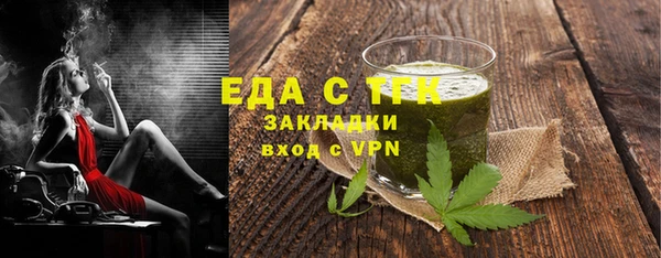 первитин Медногорск