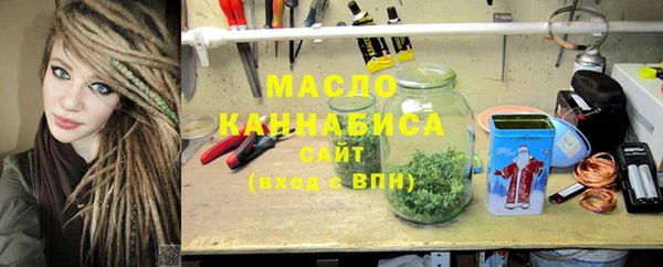 марки nbome Михайловск