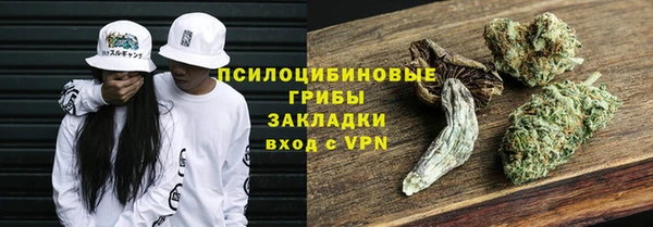 мяу мяу кристалл Михайловка