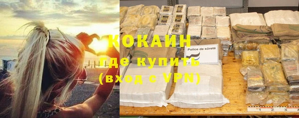 марки nbome Михайловск