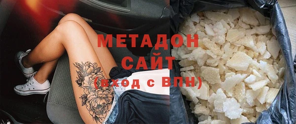 мяу мяу кристалл Михайловка
