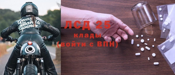 MDMA Михайлов