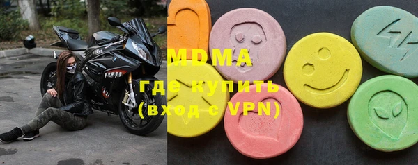 марки nbome Михайловск