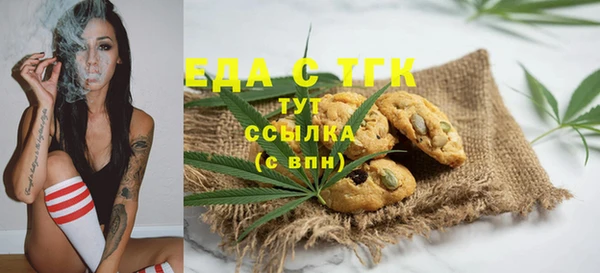 мяу мяу кристалл Михайловка
