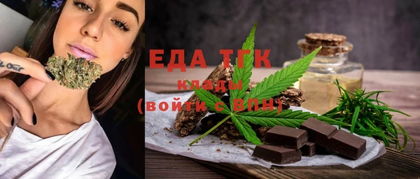 марки nbome Михайловск