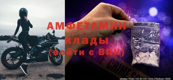 мяу мяу кристалл Михайловка