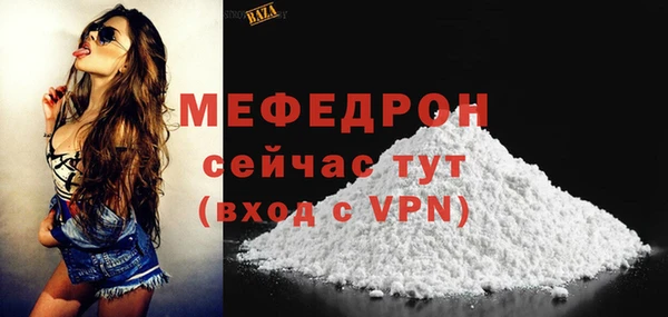бутират Мегион