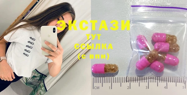 MDMA Михайлов