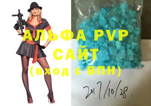 марки nbome Михайловск